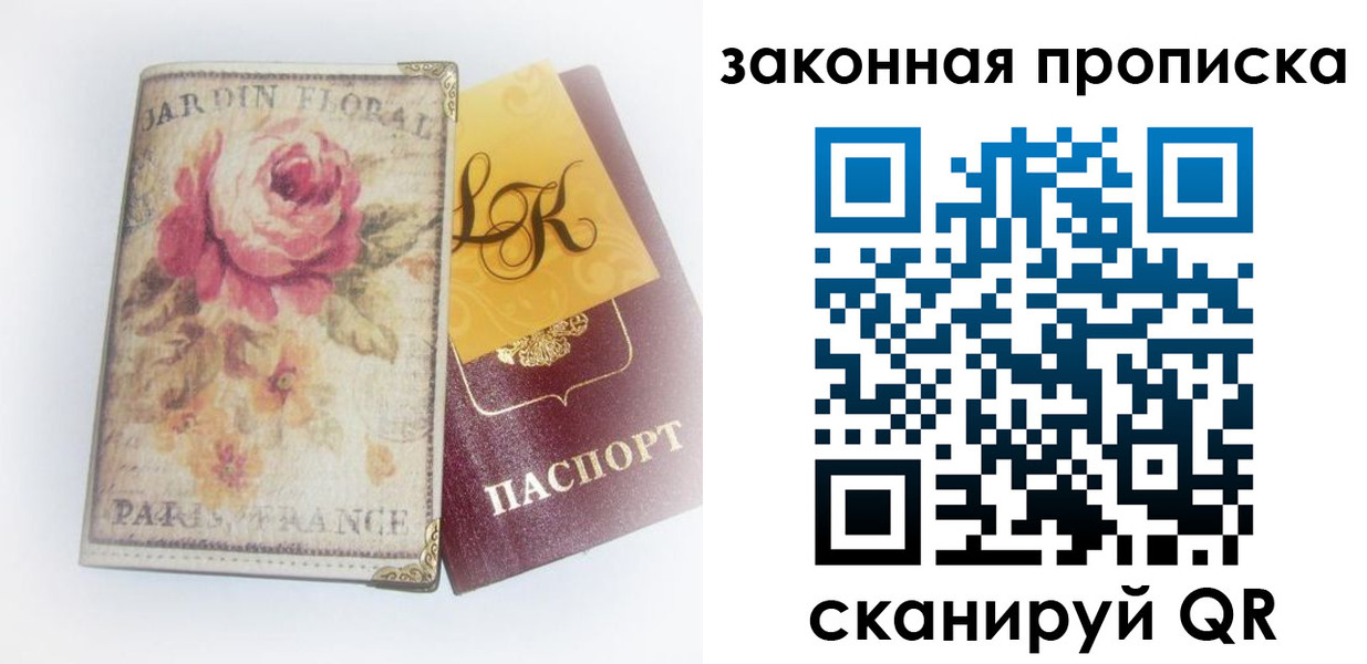регистрация для школы в Нязепетровске