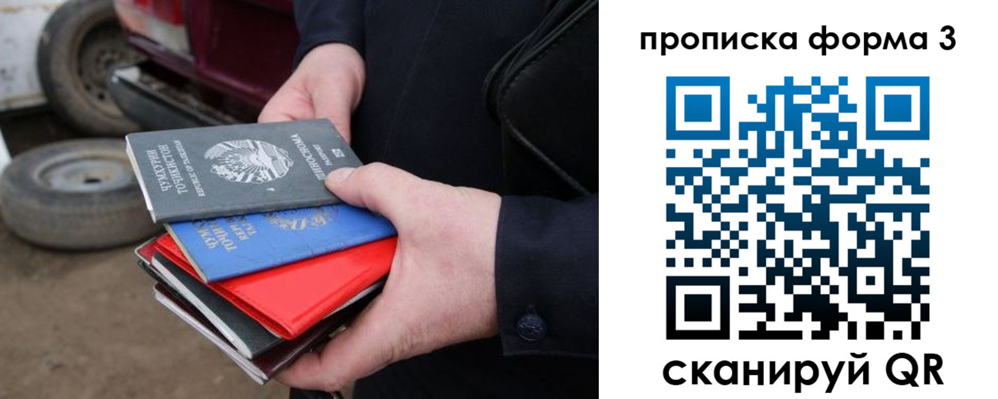 пропишу в квартире в Нязепетровске
