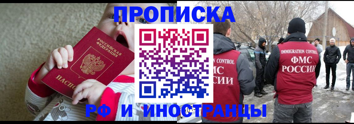 миграционный учет в Нязепетровске