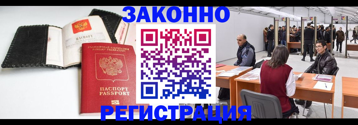регистрация для школы в Нязепетровске